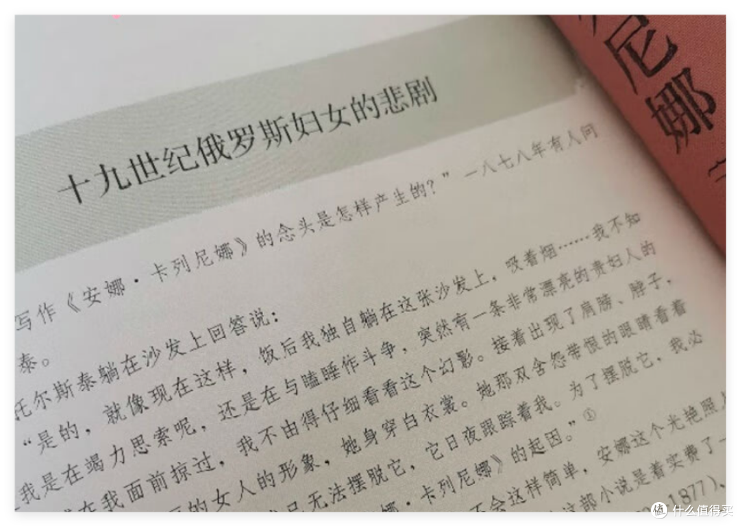 从入门到精通，3300字长文分享教你如何购买世界名著