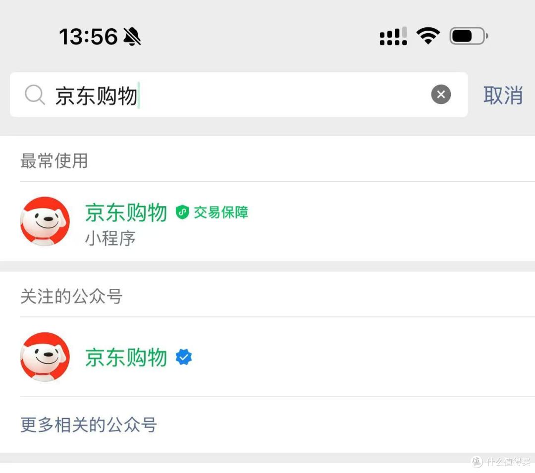 关于宠物微信券怎么领,怎么用详解