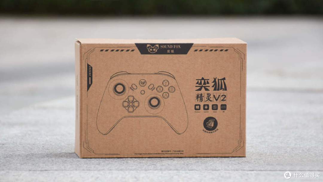 奕狐精灵V2游戏手柄:电磁霍尔扳机+锦富摇杆,60元玩转3A大作