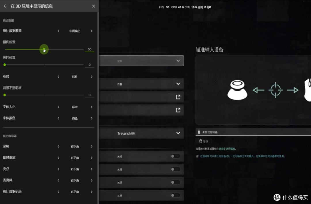 耕升带你揭开NVIDIA App正式版神秘新面纱!为GeForce RTX 40系列带来全新体验