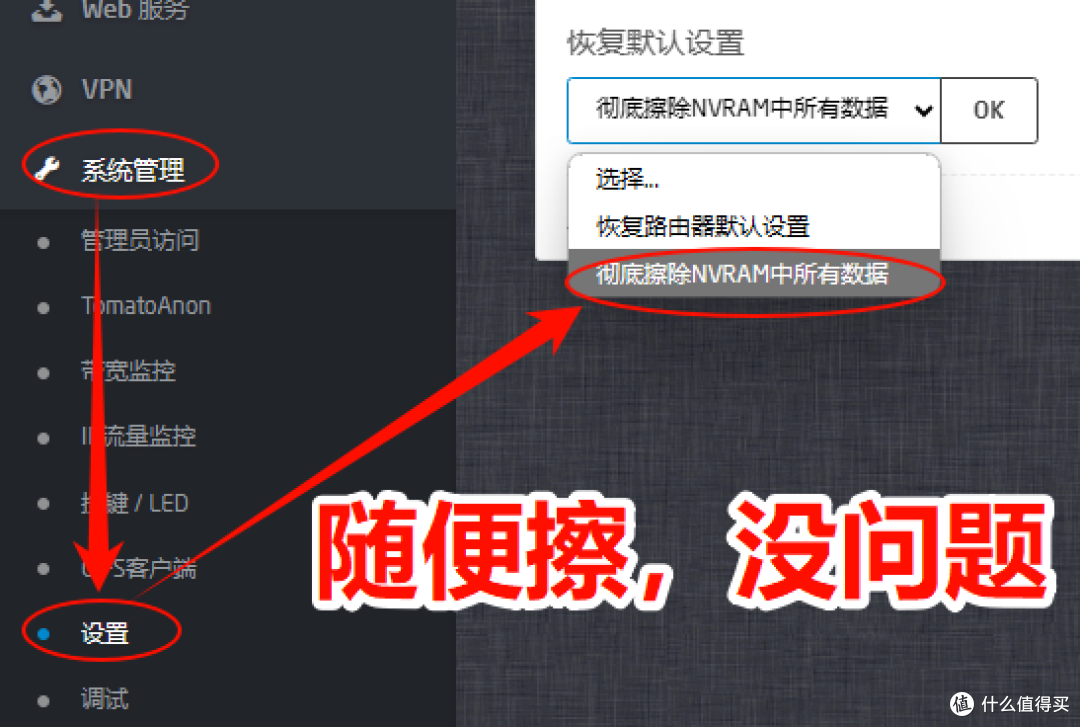 小米R1D刷机全记录,让老机焕发二春,拥有无限可能!