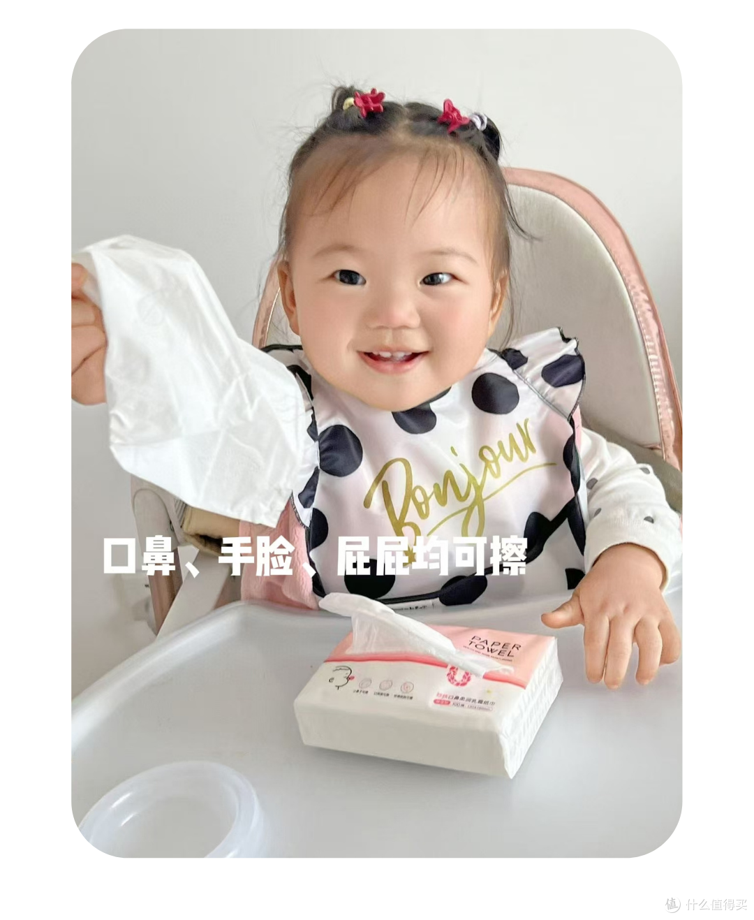 云柔巾、湿巾有什么区别,该怎么囤？