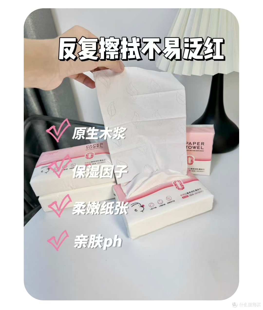 云柔巾、湿巾有什么区别,该怎么囤？
