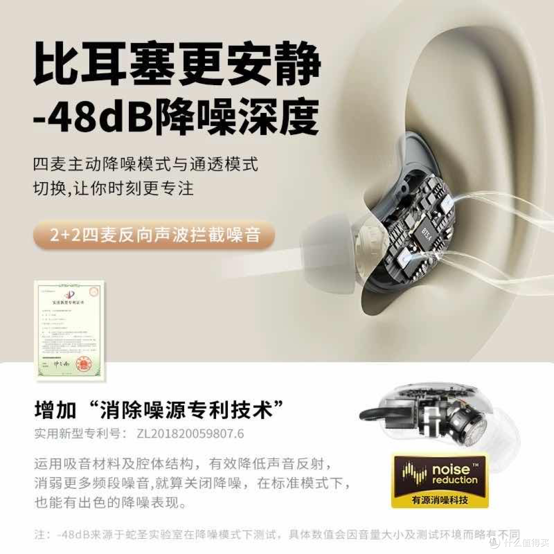 蛇圣小悠,小小身材强降噪