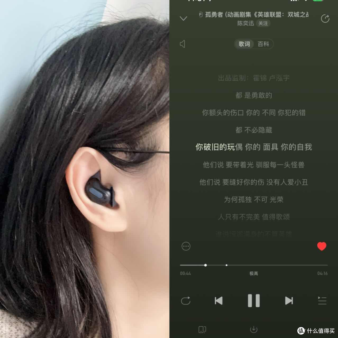 蛇圣小悠,小小身材强降噪