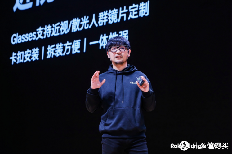 Rokid Glasses震撼发布：轻量化设计与高端配置引领AR眼镜消费新时代