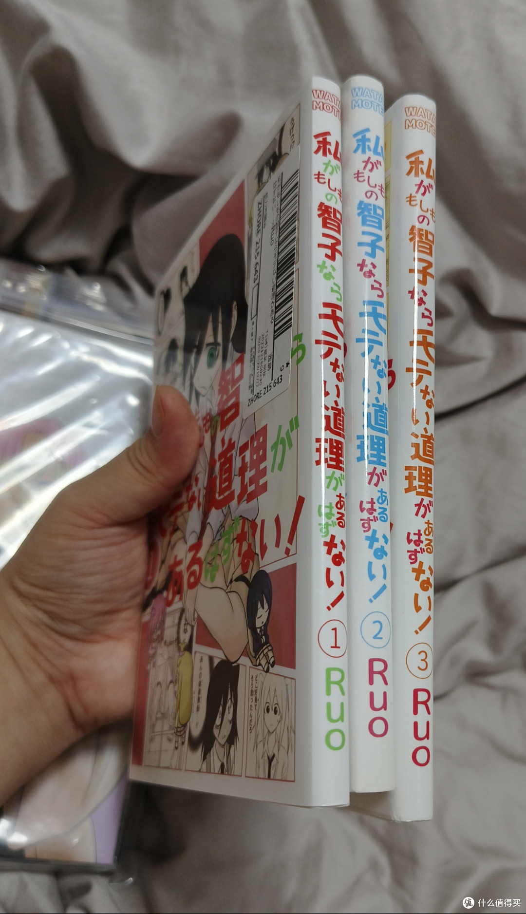 最像原作的同人