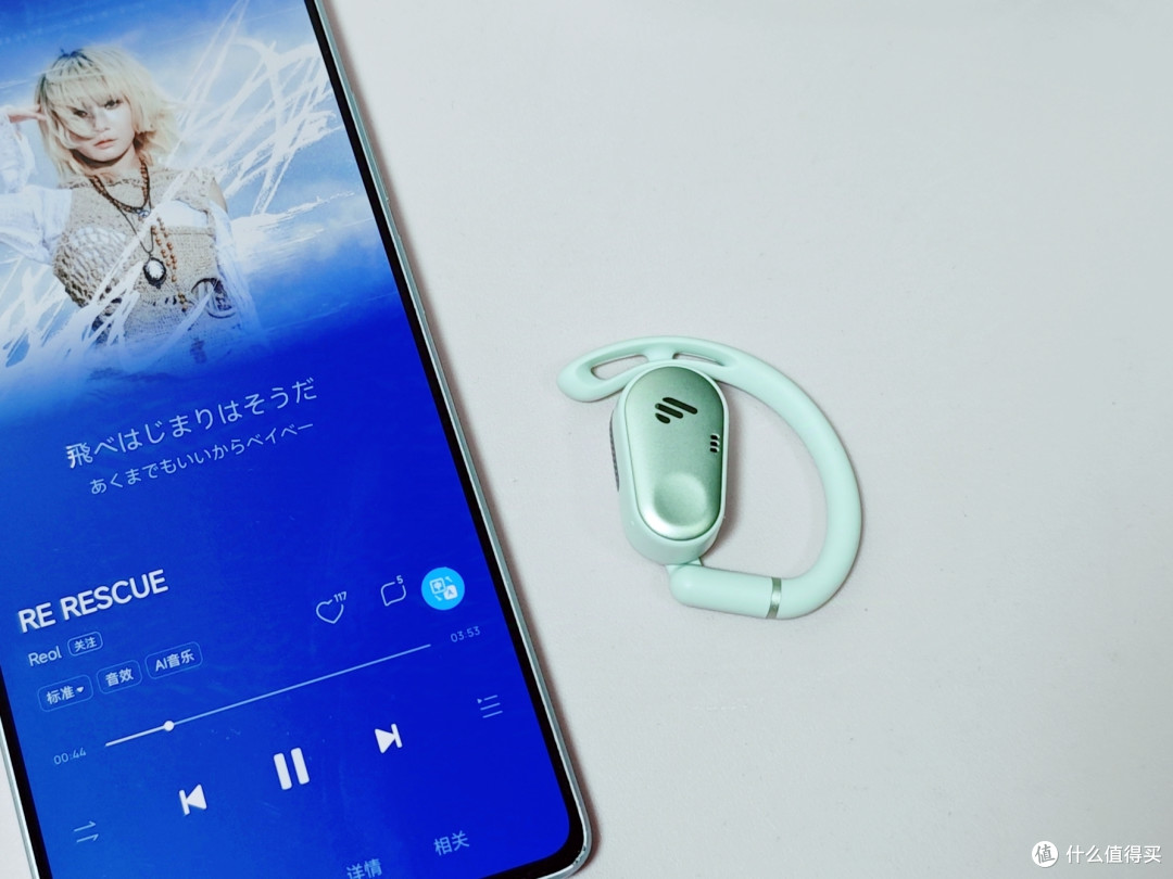 重音质,更重体验,漫步者Comfo CC耳机深度使用体验
