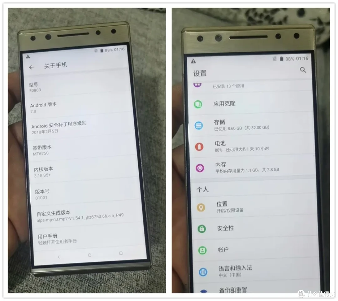 大量罕见水货机流入闲鱼,5.7寸大屏+安卓7.0,外观挺特别