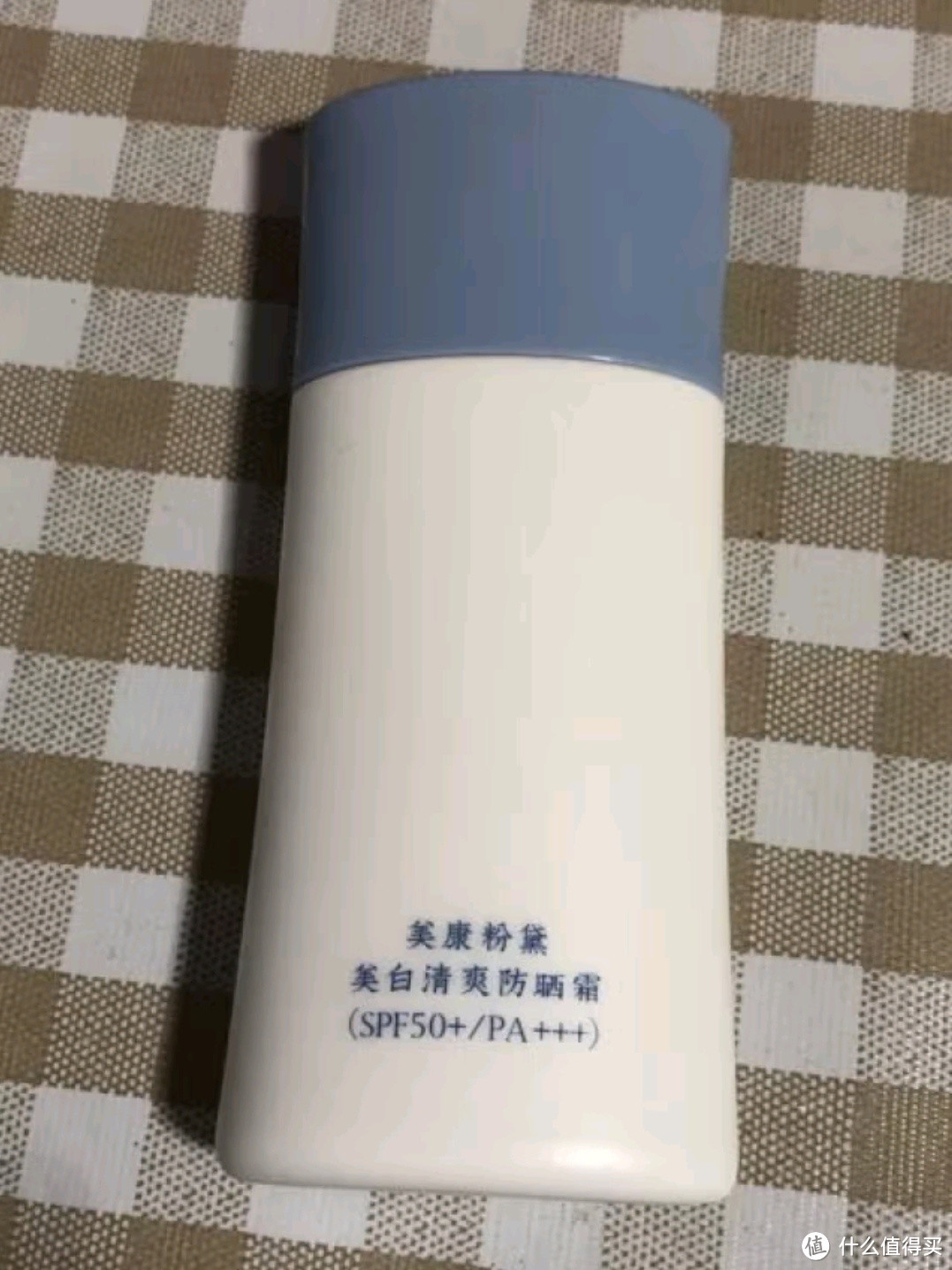 美康粉黛清爽防晒霜SPF50