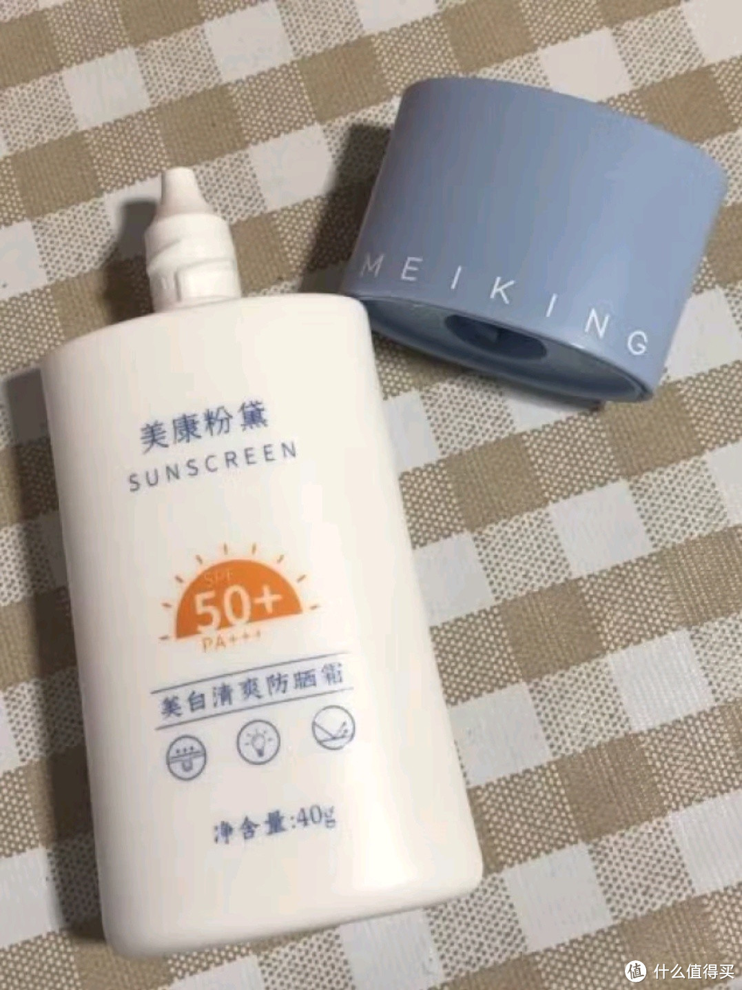 美康粉黛清爽防晒霜SPF50