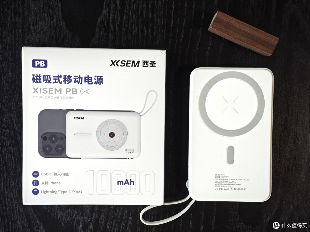 总算买到了喜欢的无线充电宝！必须给大家分享下～