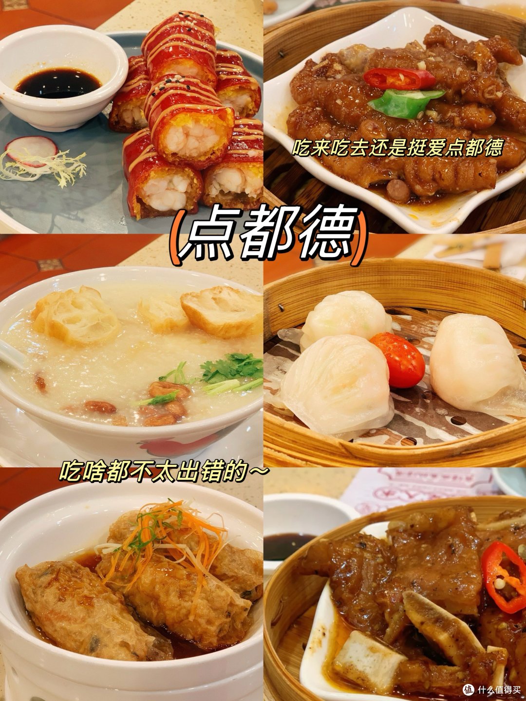 上海必吃的8家宝藏粤菜美食分享