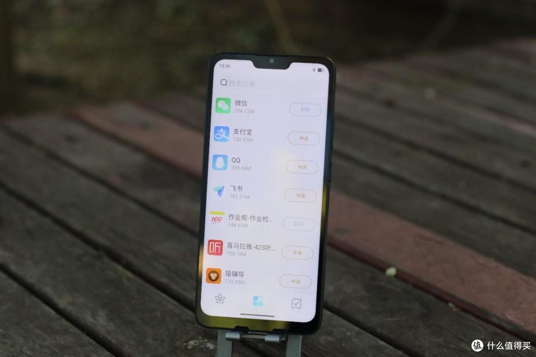 拒绝玩游戏和刷视频,自带防沉迷客户端,多亲C23学生手机体验