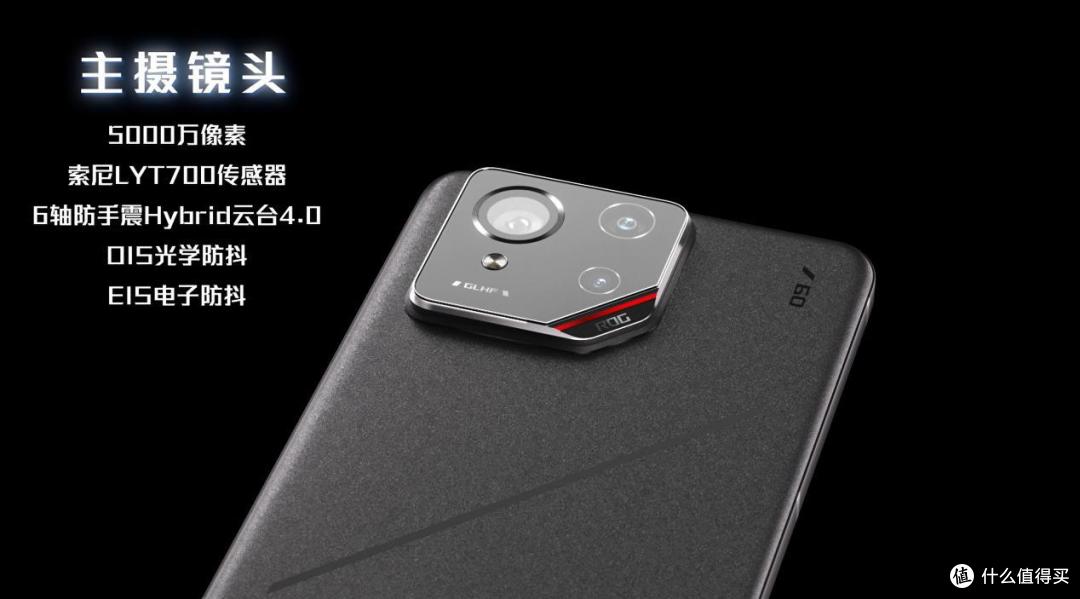 4999元起！ROG 9发布：AI助手加持，最强游戏手机？