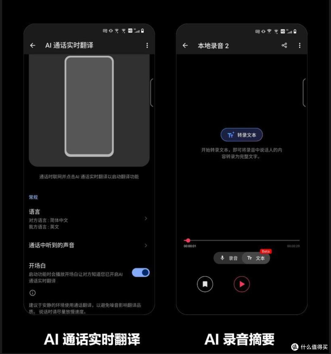 4999元起！ROG 9发布：AI助手加持，最强游戏手机？