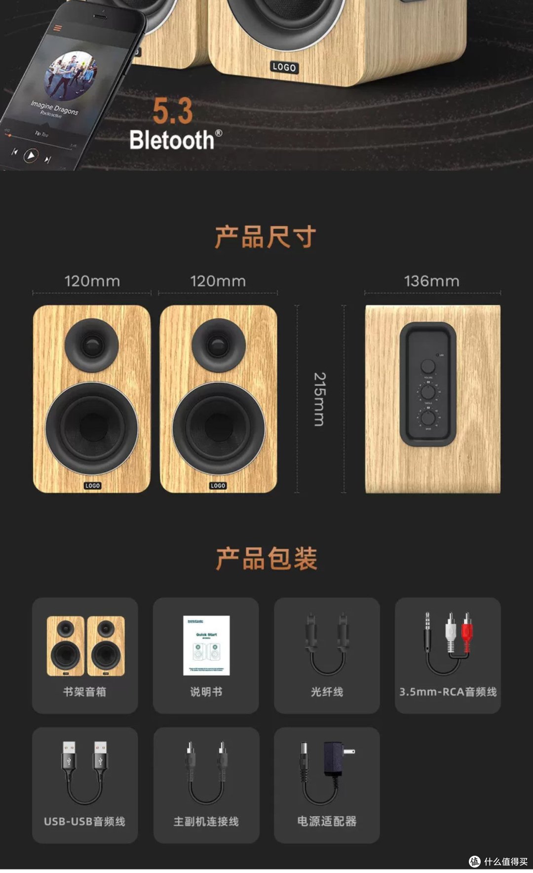 包装图