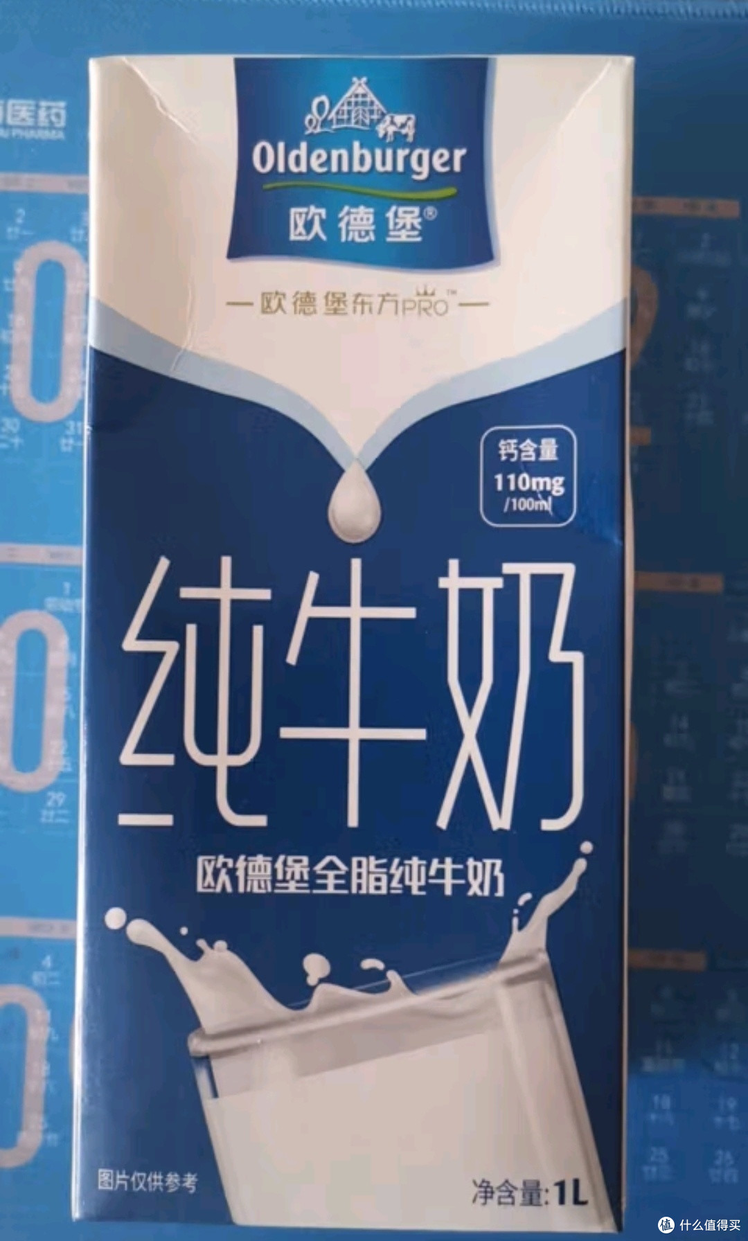 欧德堡东方PRO™ 4.5g原生高蛋白高钙 全脂纯牛奶200ml*24整箱 早餐奶