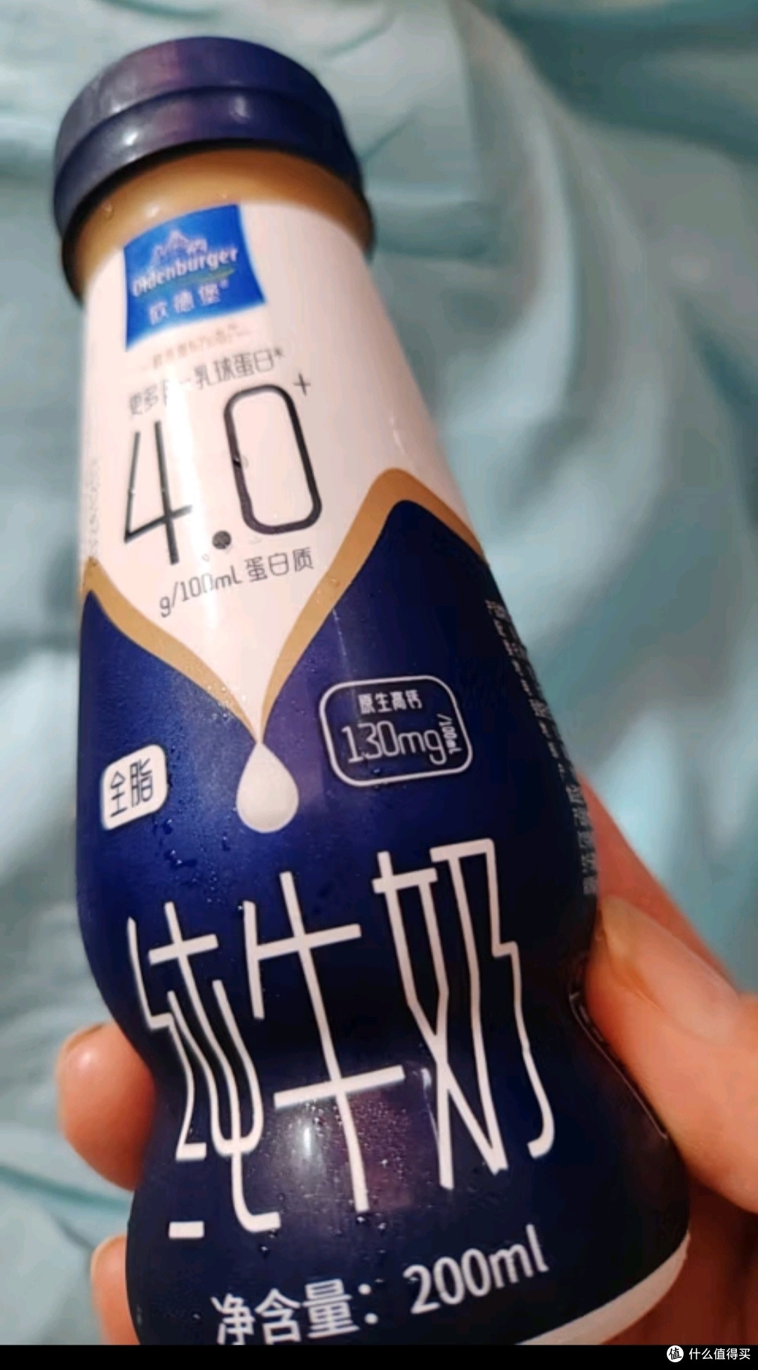 欧德堡东方PRO™ 4.5g原生高蛋白高钙 全脂纯牛奶200ml*24整箱 早餐奶