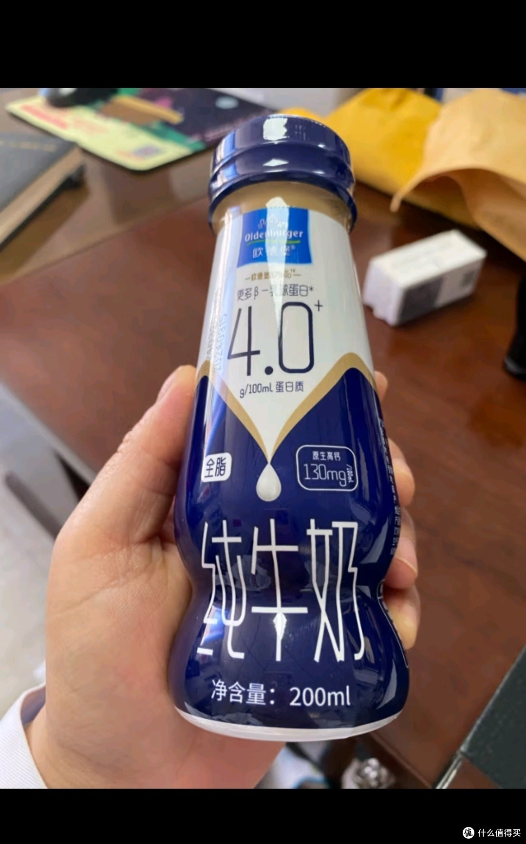 欧德堡东方PRO™ 4.5g原生高蛋白高钙 全脂纯牛奶200ml*24整箱 早餐奶