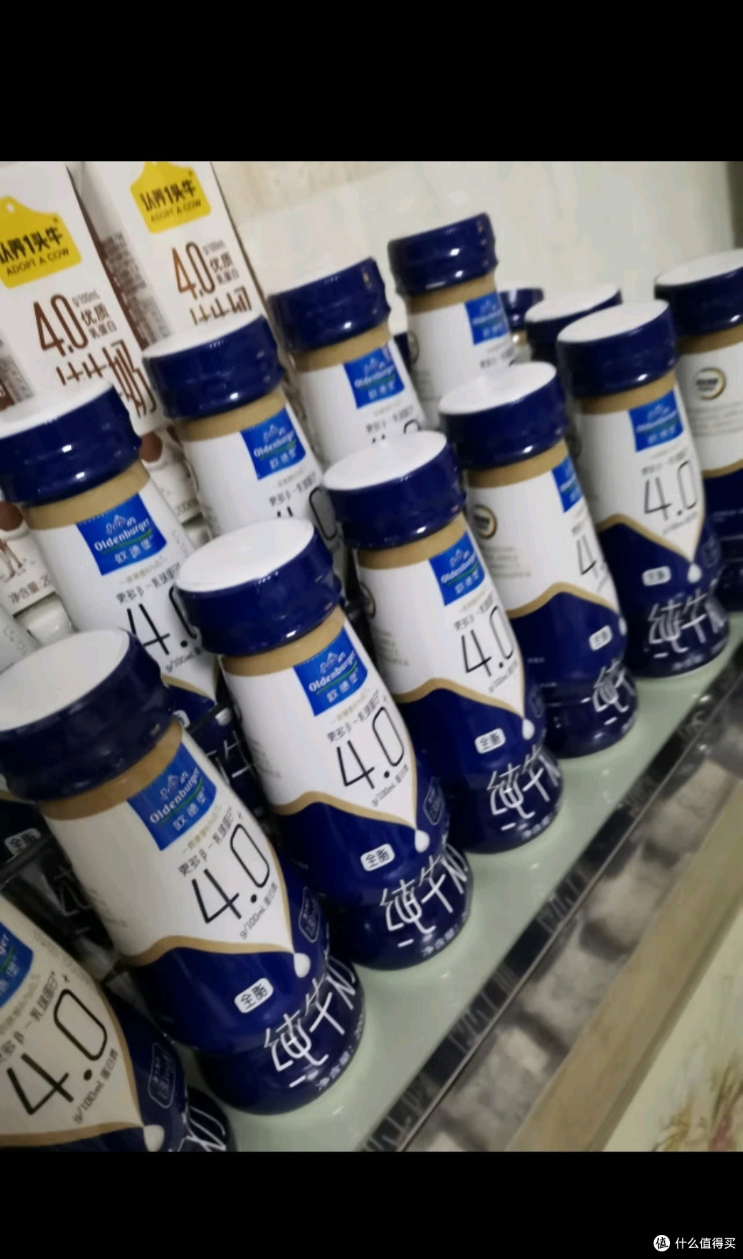 欧德堡东方PRO™ 4.5g原生高蛋白高钙 全脂纯牛奶200ml*24整箱 早餐奶