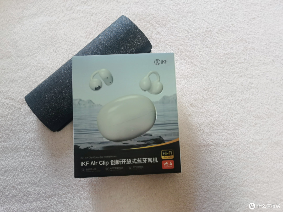 双十一选择的iKF Air Clip耳夹式耳机果然没有让我失望,佩戴舒适、音质出众、性价比高
