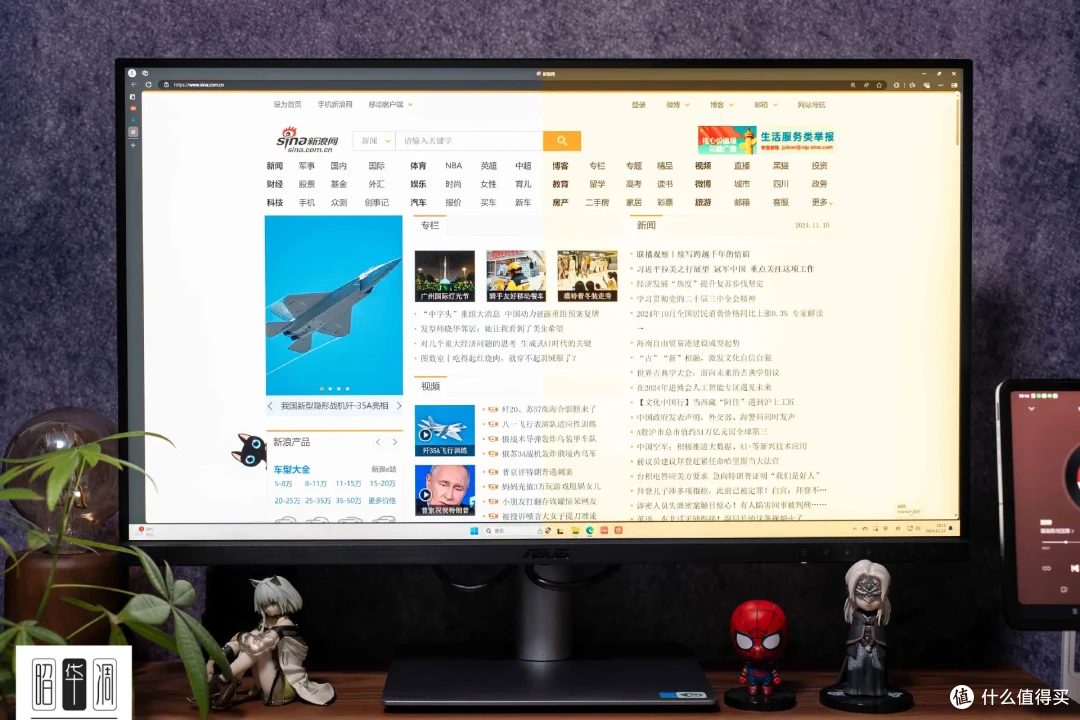 给创意加点色彩,生产力更有效率|华硕ProArt 27 Pro 专业显示器好的好的