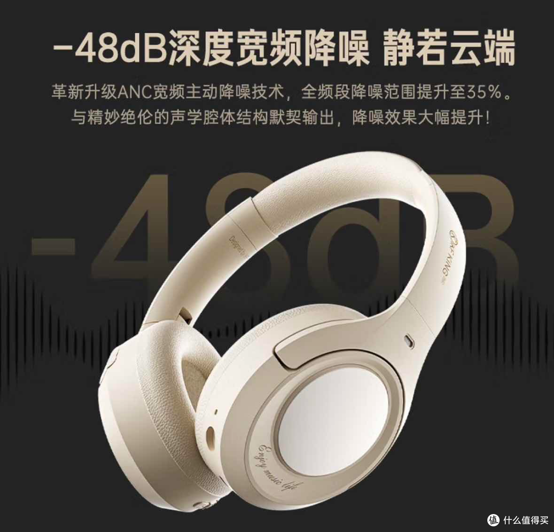 iKF King Pro 头戴式降噪蓝牙耳机,沉浸式享受音乐