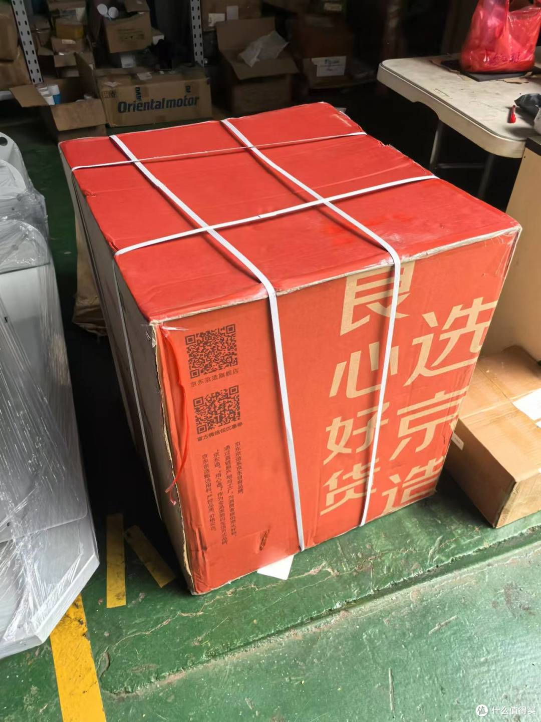 京东京造FLying人体工学椅体验简评