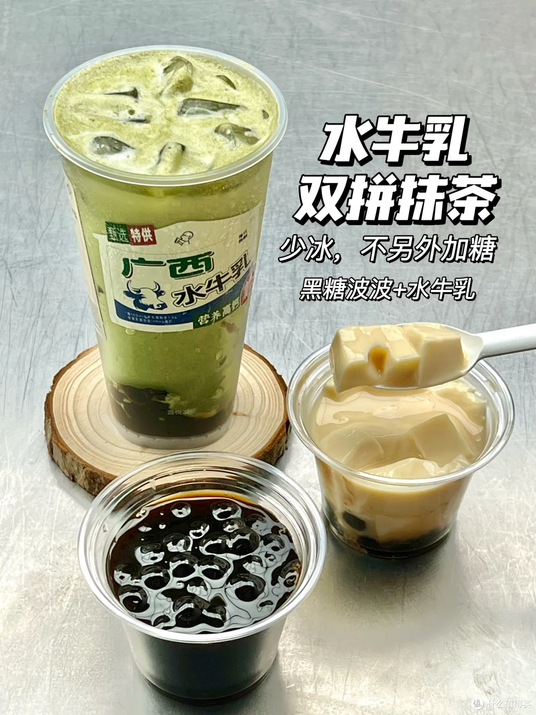 2024年度喜茶蕞伟大的抹茶系列测评