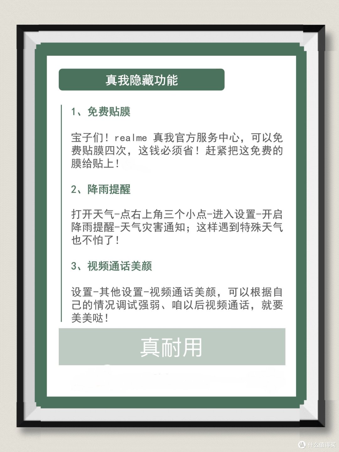 你需要的，我全都有！（隐藏属性）