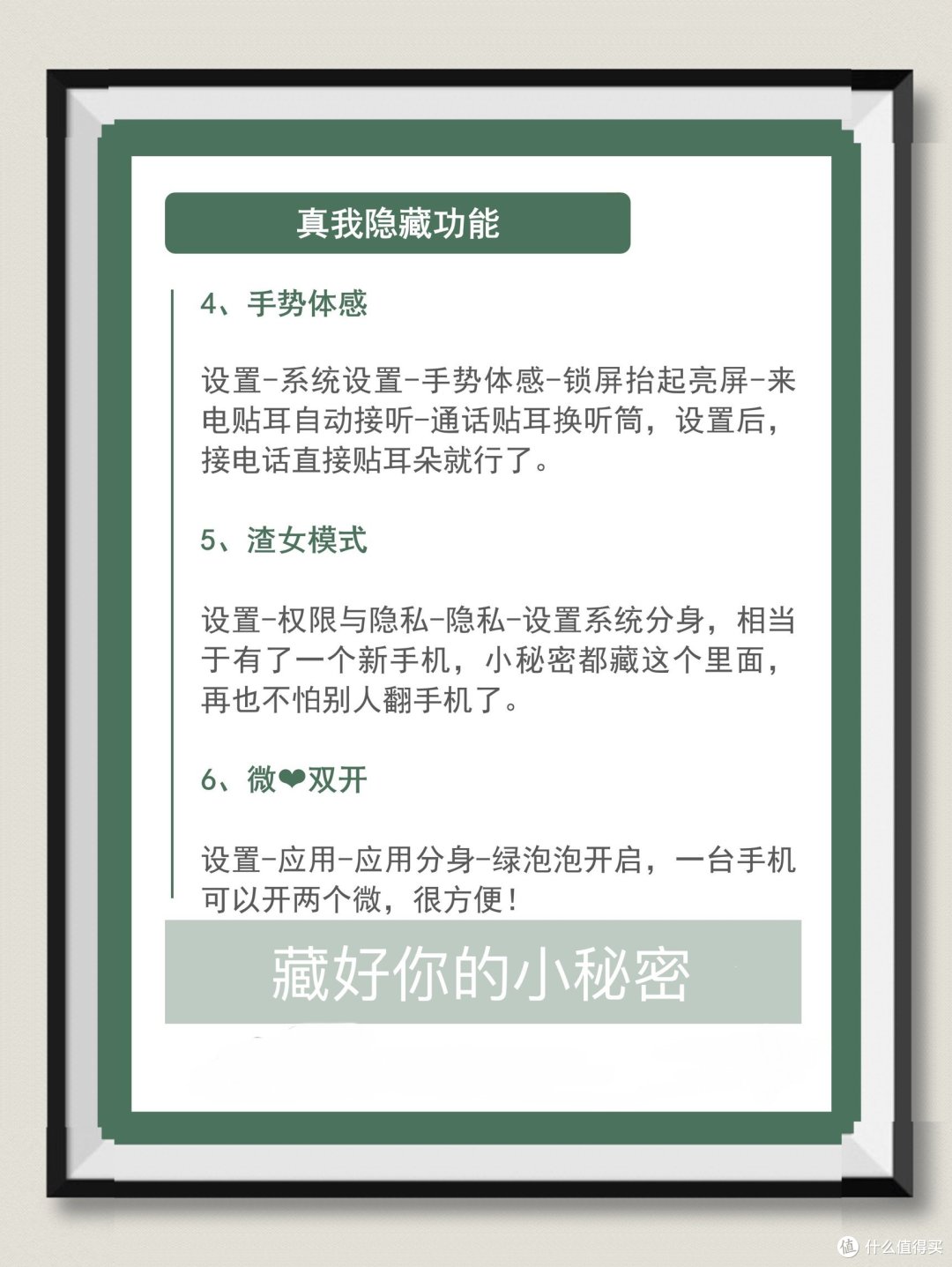 你需要的，我全都有！（隐藏属性）