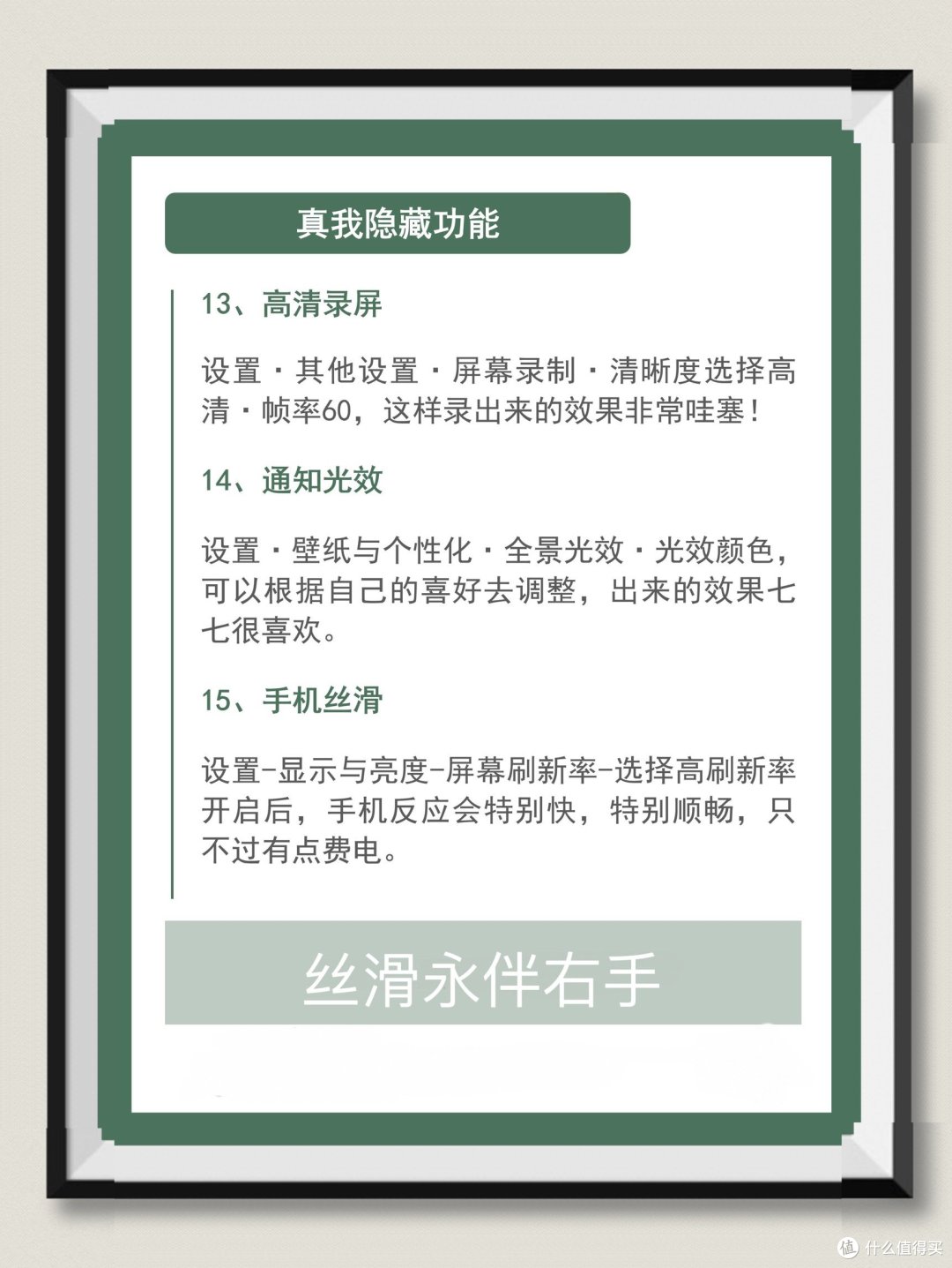 你需要的，我全都有！（隐藏属性）