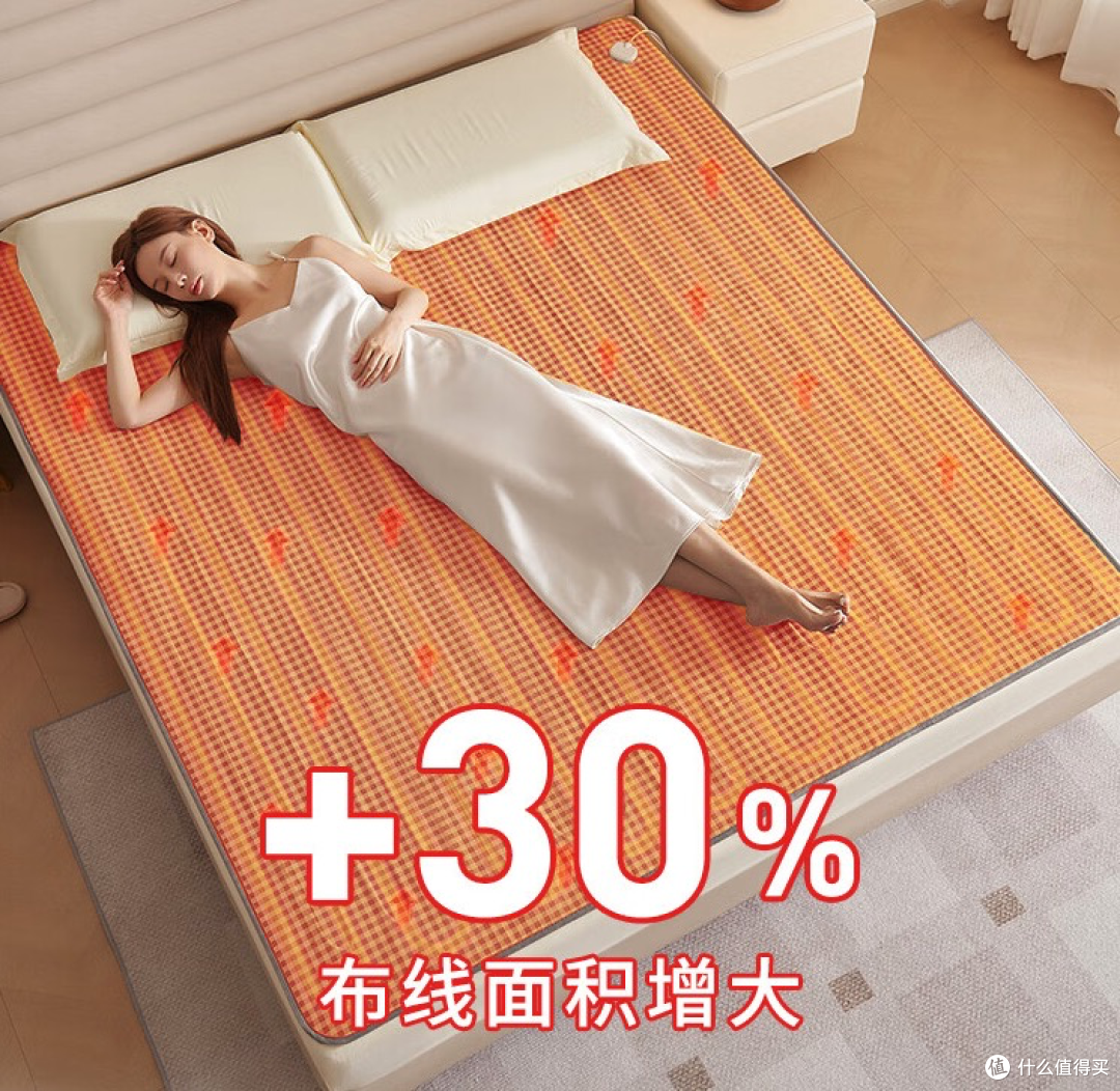 电热毯选哪个牌子？懂行的人最建议买这三款：质量好又安全！