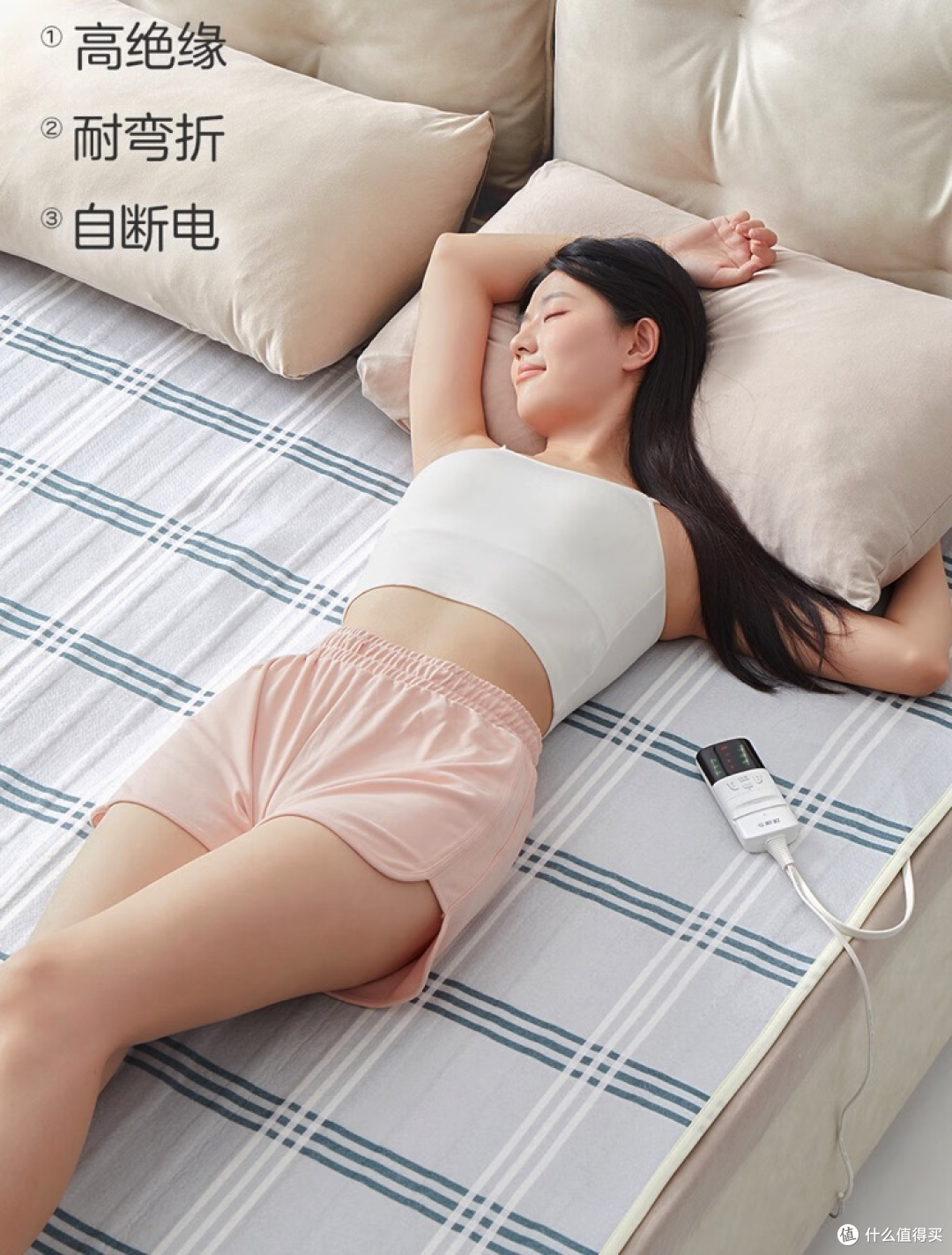 电热毯选哪个牌子？懂行的人最建议买这三款：质量好又安全！