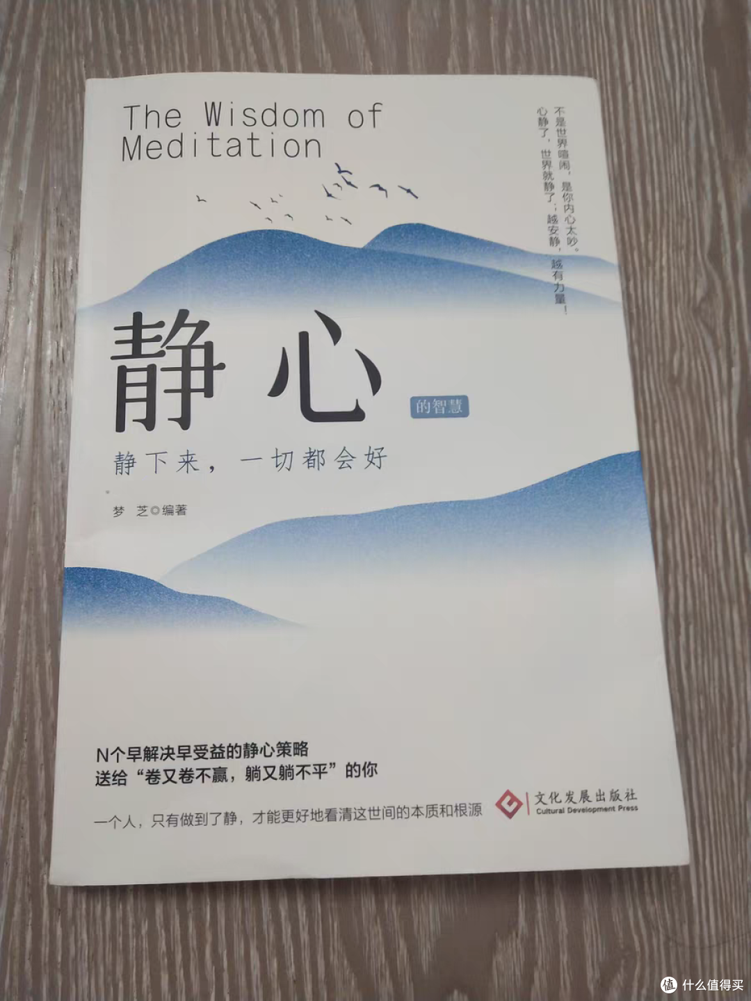 静下来,一切都会好的