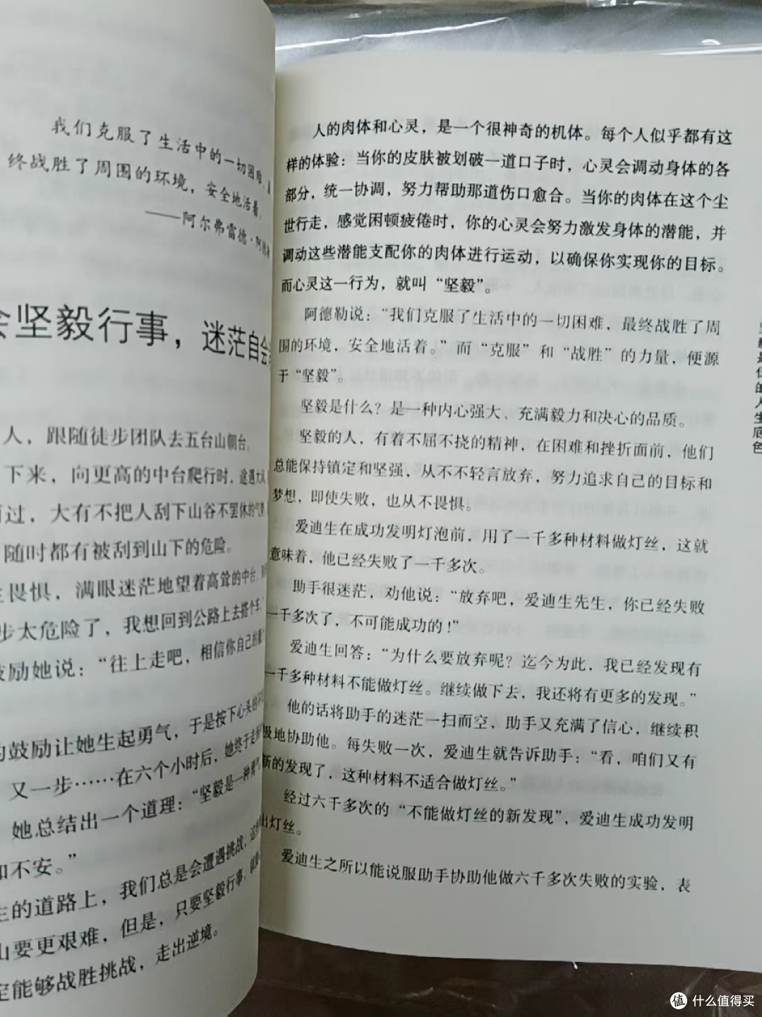 静下来,一切都会好的