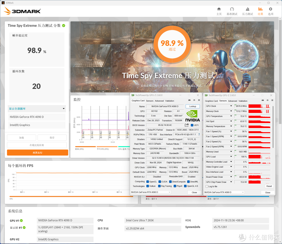 超频还能提升多少？Ultra 7 265K+微星Z890刀锋钛+索泰RTX 4090 D装机测试