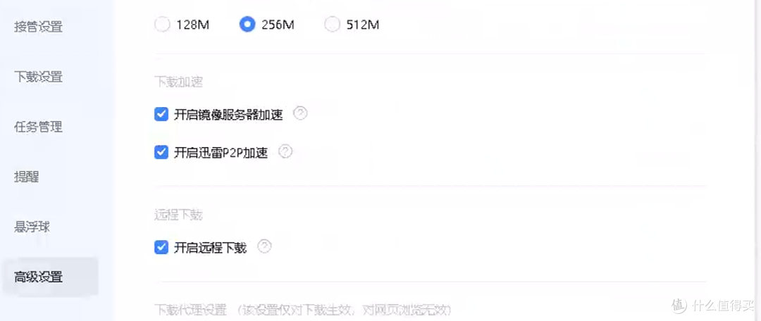 入门即毕业，少走弯路的winnas方案，只需要两个软件