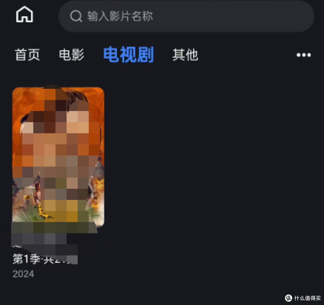 入门即毕业，少走弯路的winnas方案，只需要两个软件