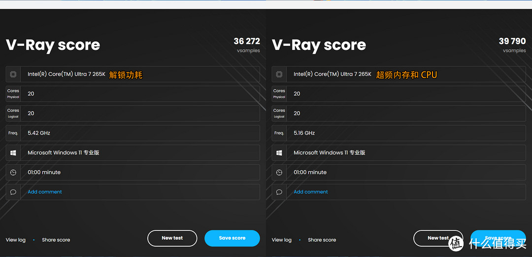 超频还能提升多少？Ultra 7 265K+微星Z890刀锋钛+索泰RTX 4090 D装机测试