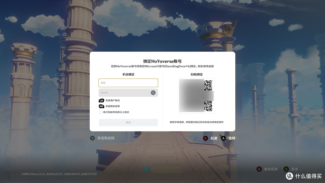 XBOX原神启动!如何让PS5和Xbox的原神账号数据互通?