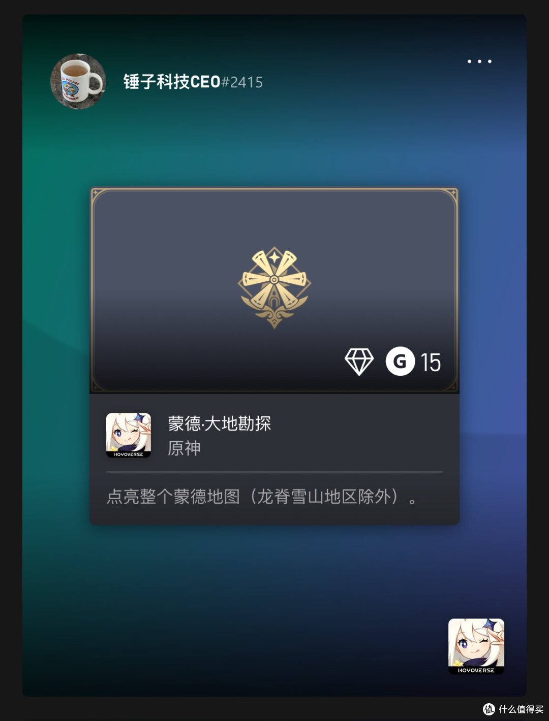 XBOX原神启动!如何让PS5和Xbox的原神账号数据互通?