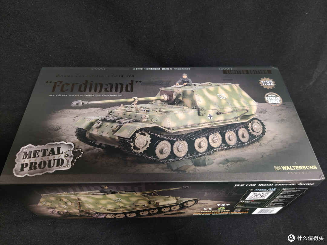 南兄难弟--Metal Proud 1:32 Panzerjäger Tiger (P) “Ferdinand” 斐迪南重型坦克歼击车