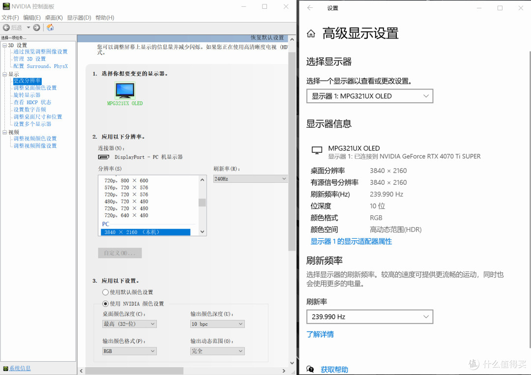 治好电子游戏ED?微星MPG 321URX 4K+OLED极限画质体验