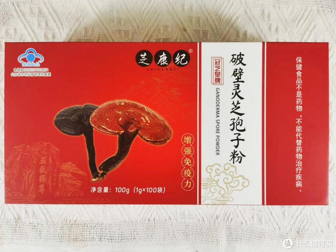 灵芝孢子粉的最佳食用时机！这样安排吸收更佳，错过了可能白吃