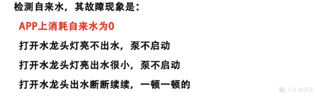 【拯救咖啡伴侣】推荐通用滤芯，记录一次小米净水器400G厨上版的两大经典故障维修