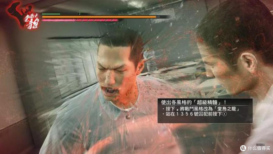 在switch上和波多酱互动！《如龙：极》登录switch
