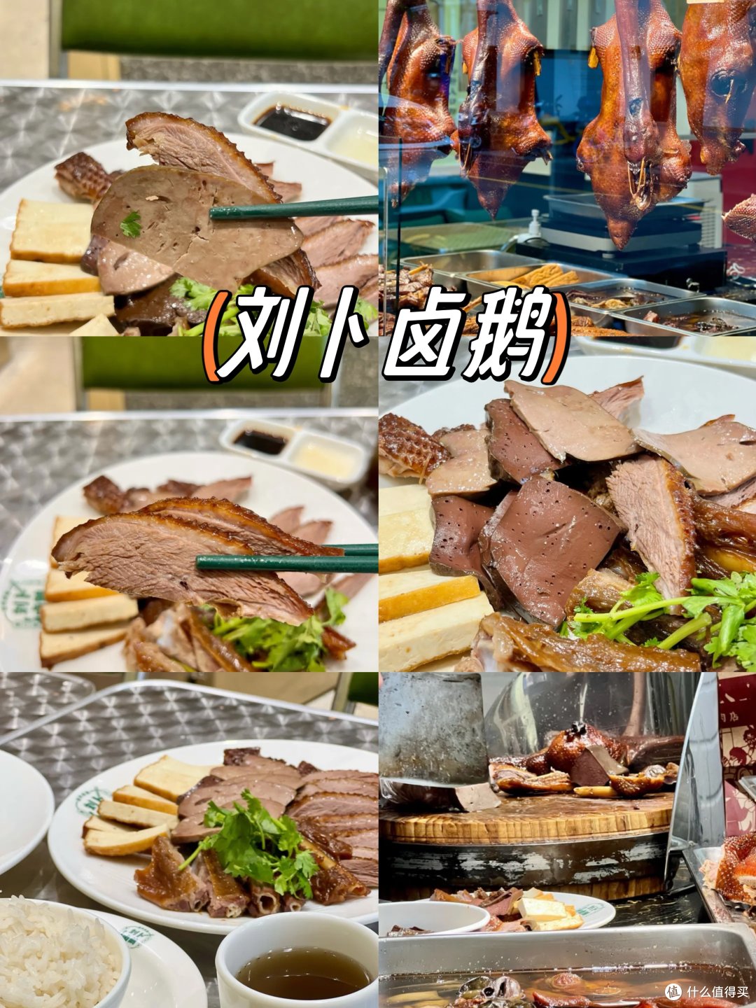 不用去潮汕。上海好吃的8家潮汕美食!