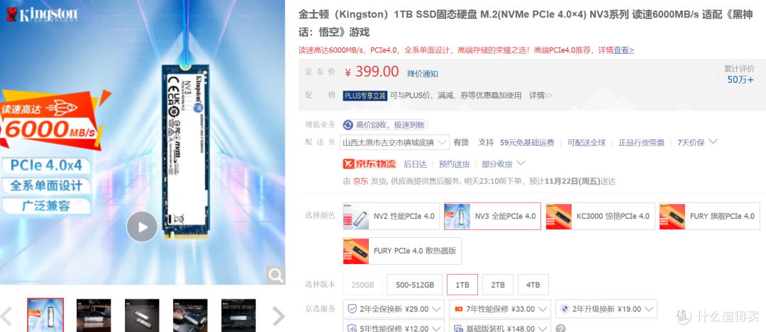 打游戏,就是快,AMD,YES!玩爽近期3A新作装机指北!
